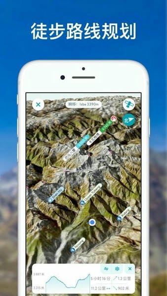 peakvisor�ٷ���v2.9.79 ��׿��
