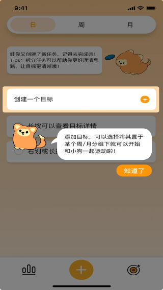 puppy go�������°�v1.5.0 �ֻ���