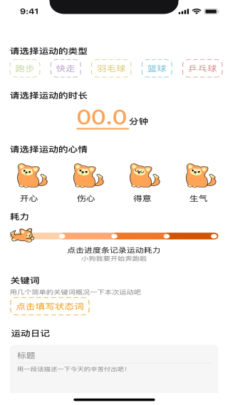puppy go�������°�v1.5.0 �ֻ���