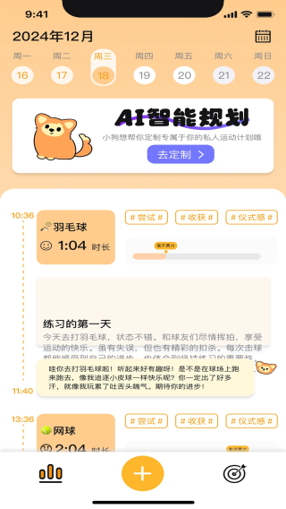 puppy go�������°�v1.5.0 �ֻ���