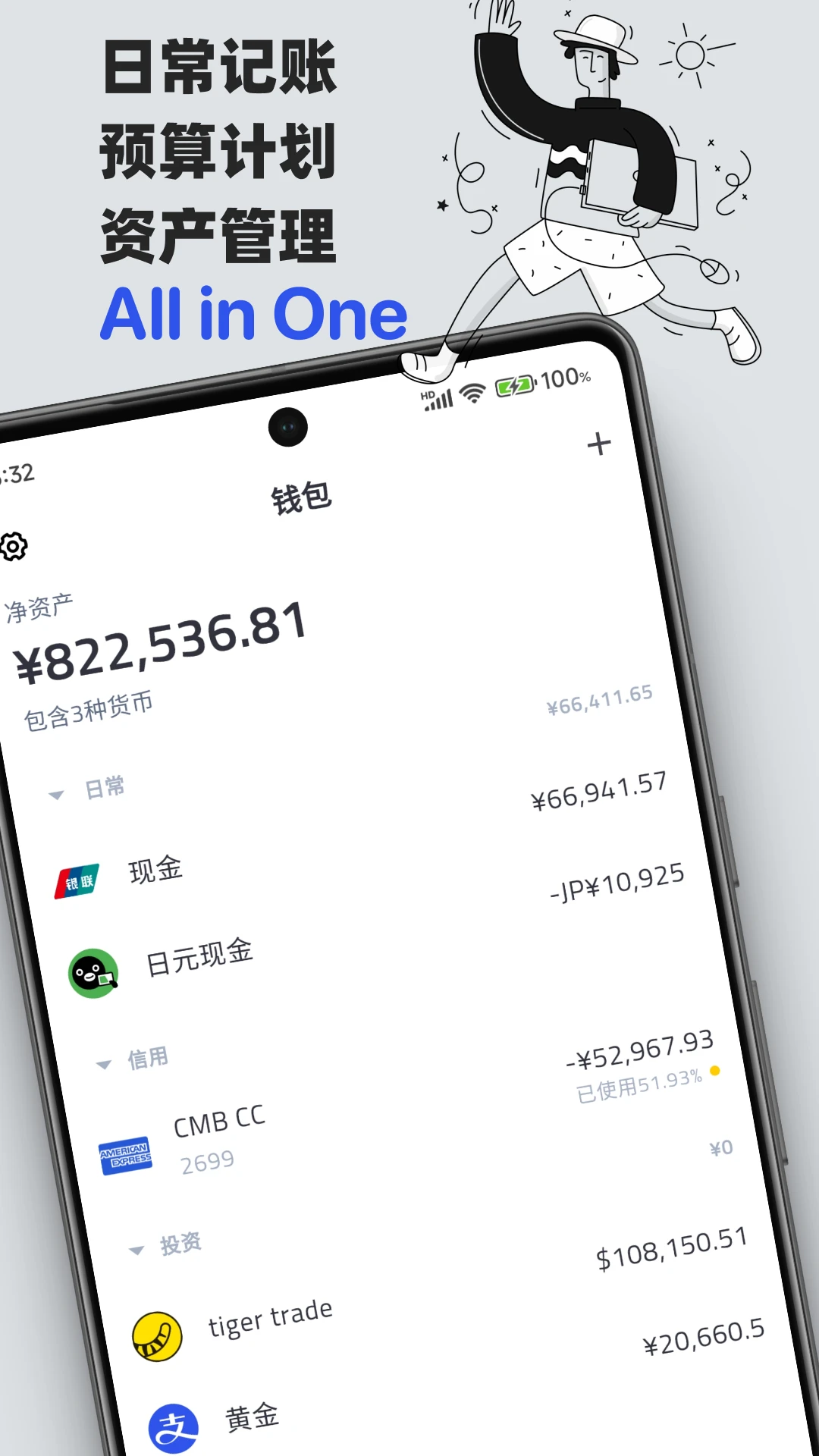 Ǯ��1.6.7 ��������