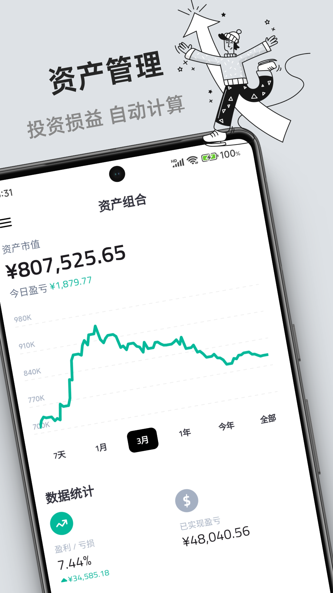 Ǯ��1.6.7 ��������