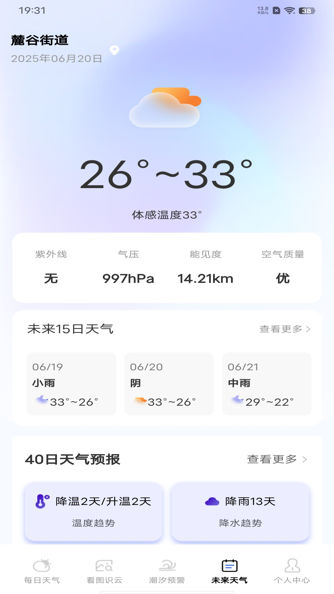 AI���� ��׿�� �����ͼ