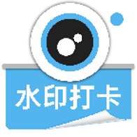 ˮӡ����������1.6.0 ����ˮӡ����