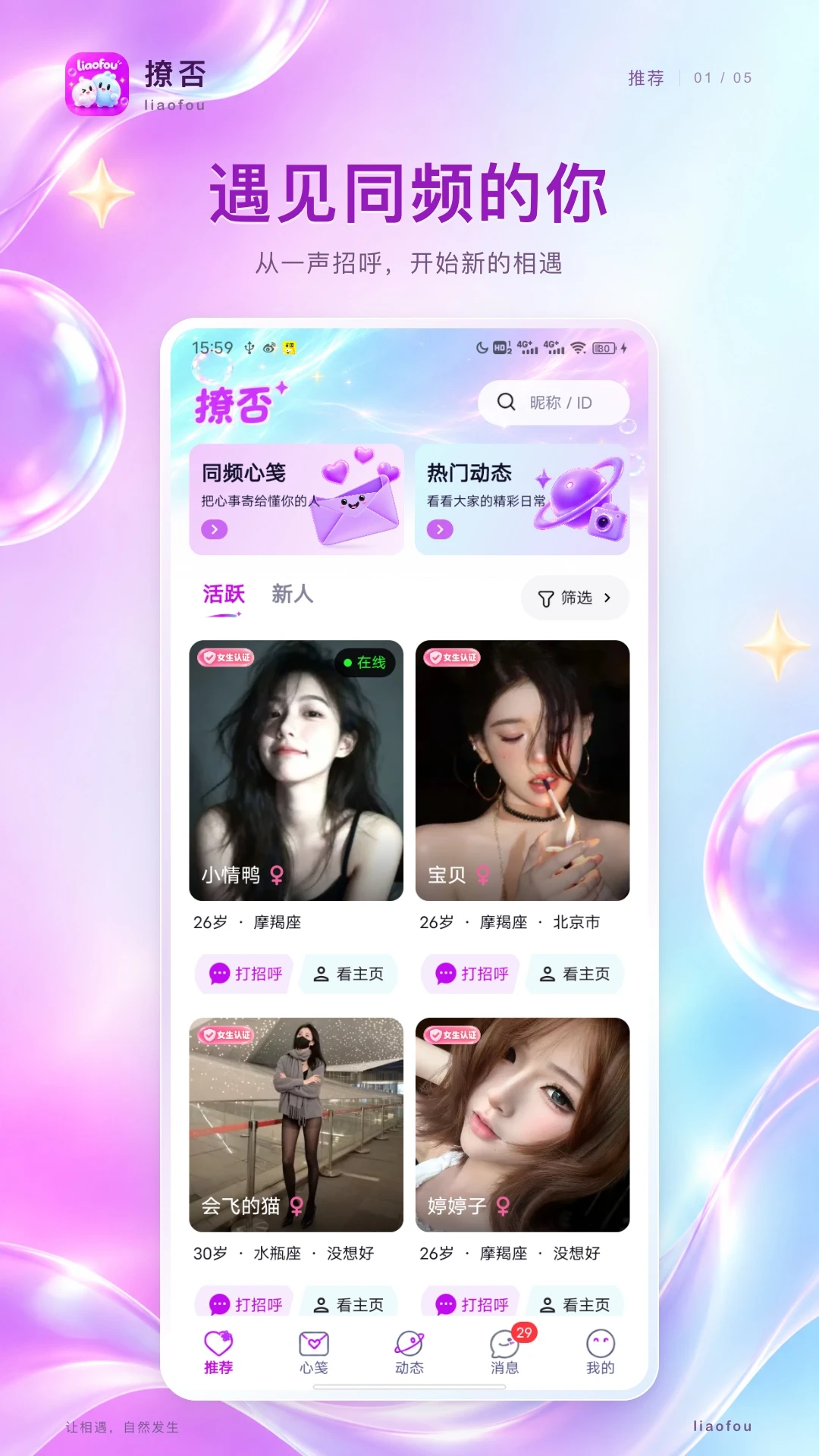 �÷�3.0.5 �罻����