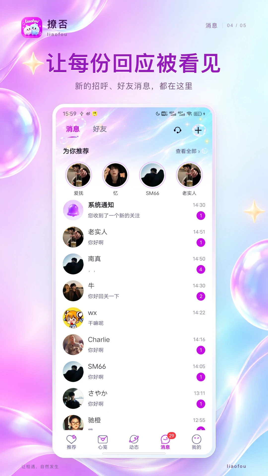 �÷�3.0.5 �罻����