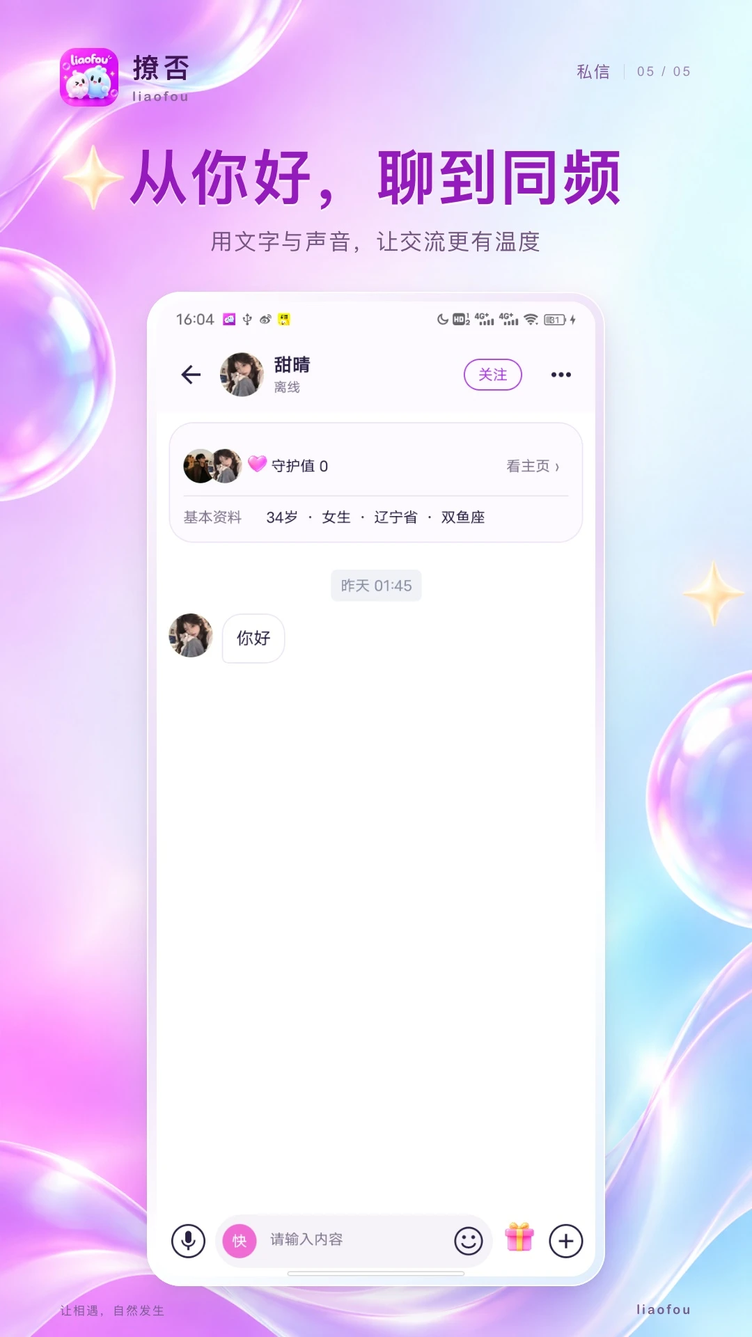 �÷�3.0.5 �罻����