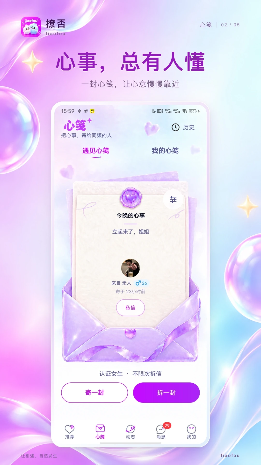 �÷�3.0.5 �罻����