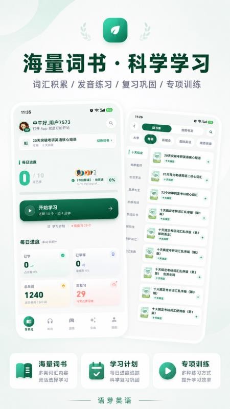 ��ѿӢ��(ѿѿӢ��)1.0.2 Ȥζ����