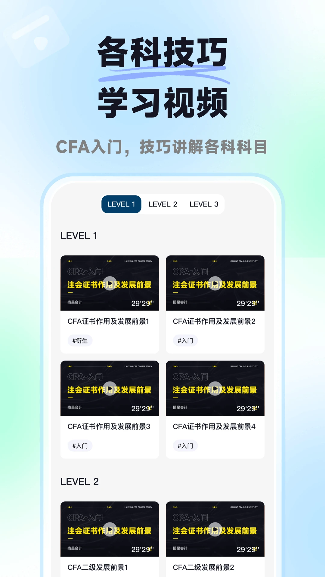 ����CFA1.2.1 ���ϱ�������