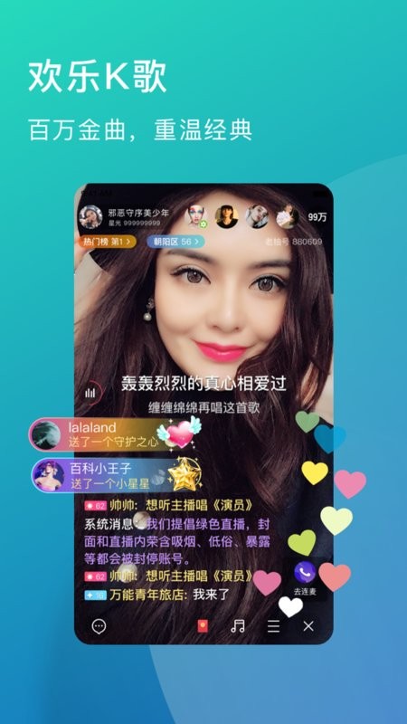 ������׿��ֱ�����湦��չʾͼ