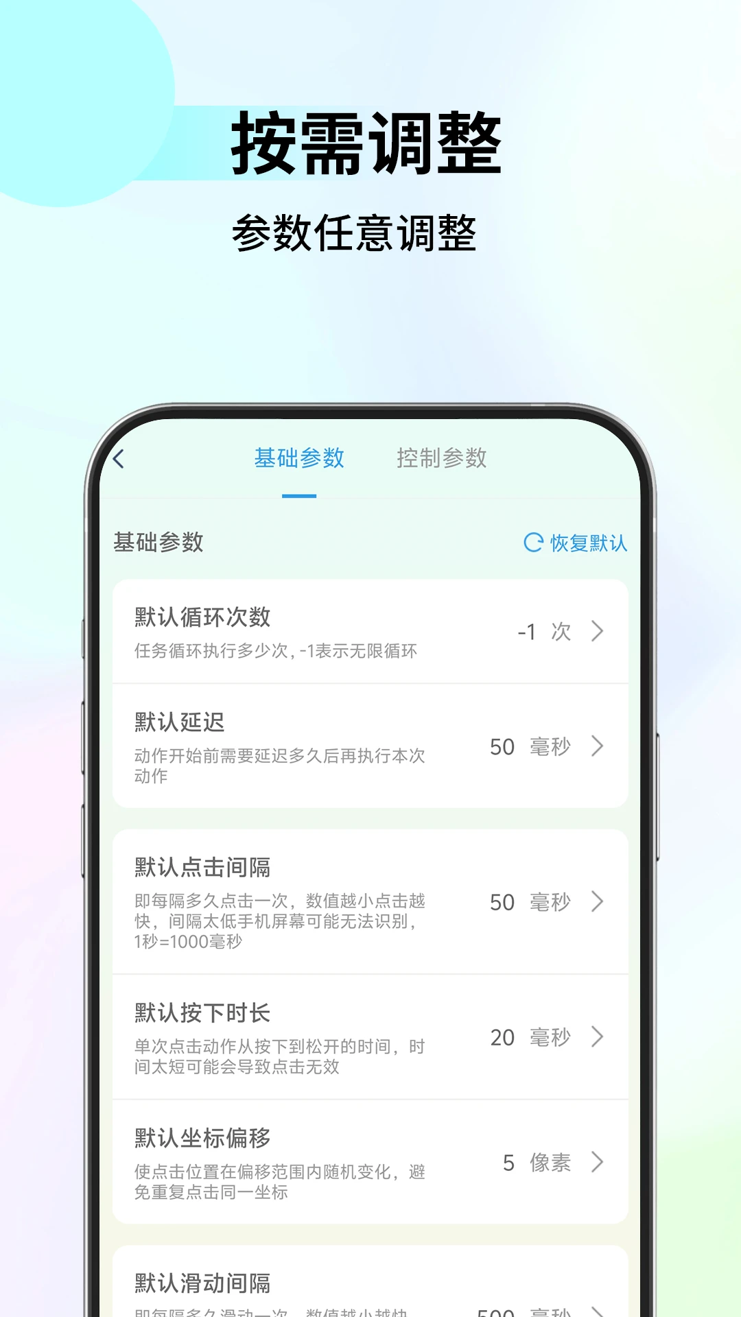 ��ָ�Զ���������1.1.8 �Զ�������˫��
