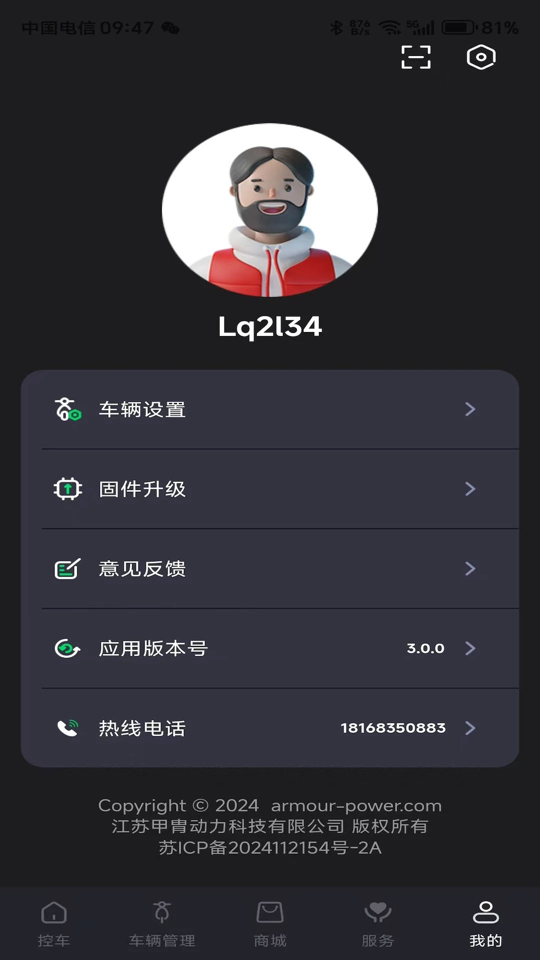 ���ж���3.5.4 ����������