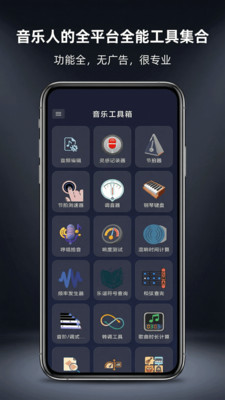 ���ֹ�����2.6.0 ��Ƶ��������