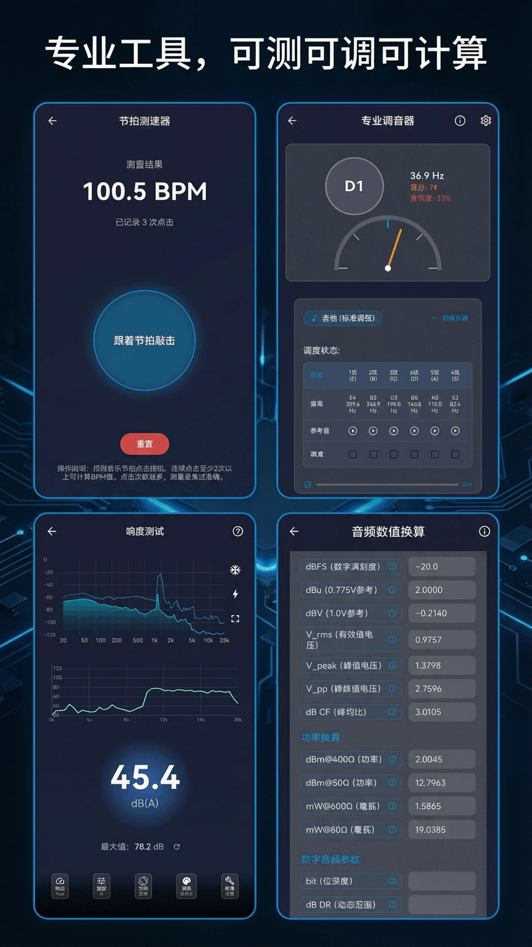 ���ֹ�����2.6.0 ��Ƶ��������
