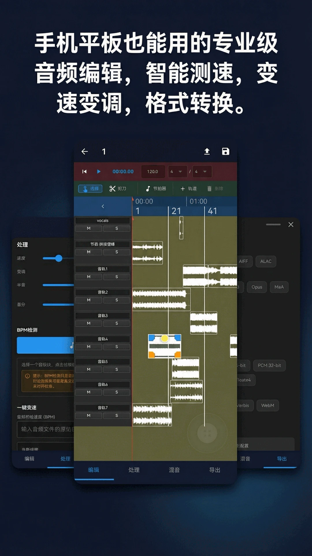 ���ֹ�����2.6.0 ��Ƶ��������
