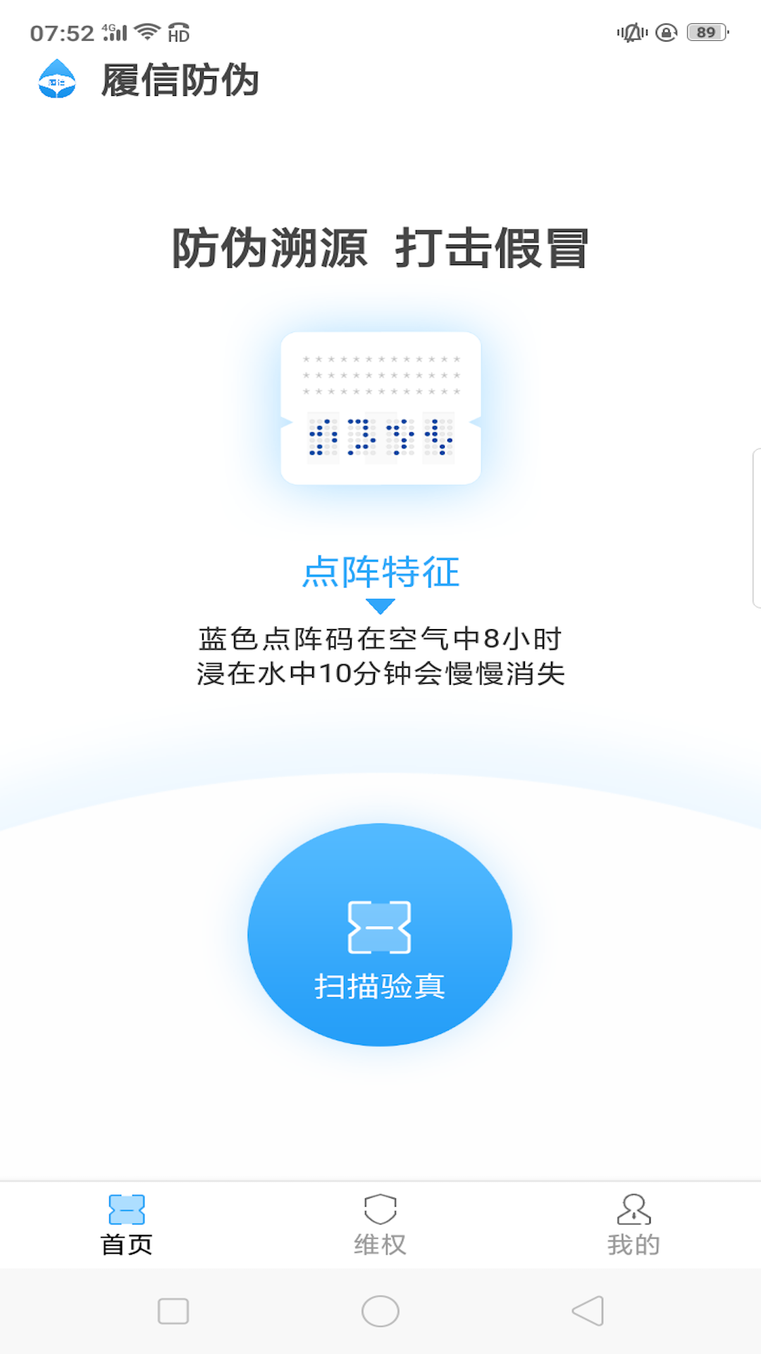 ���ŷ�α1.4.0 ��α��ѯ����