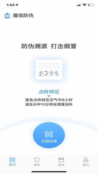 ���ŷ�α1.4.0 ��α��ѯ����
