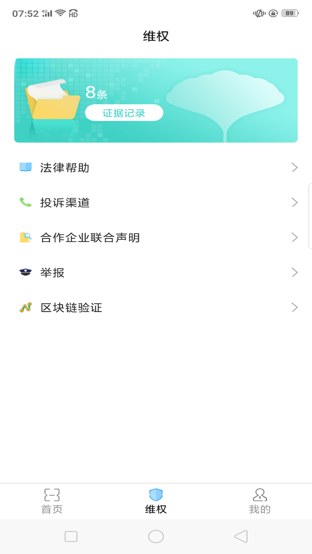 ���ŷ�α1.4.0 ��α��ѯ����