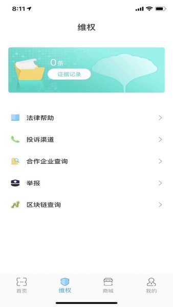 ���ŷ�α1.4.0 ��α��ѯ����