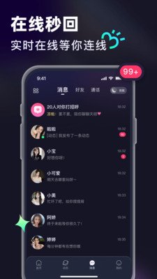 ���Ž��������ֻ���v3.0.1 ��׿��