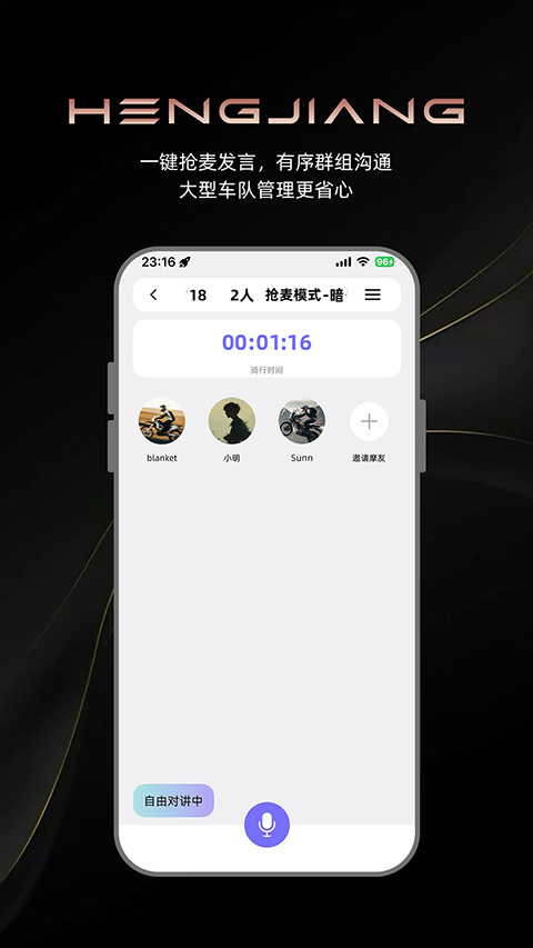 �㽮�ֻ�������v2.0.0 ��Ѱ�