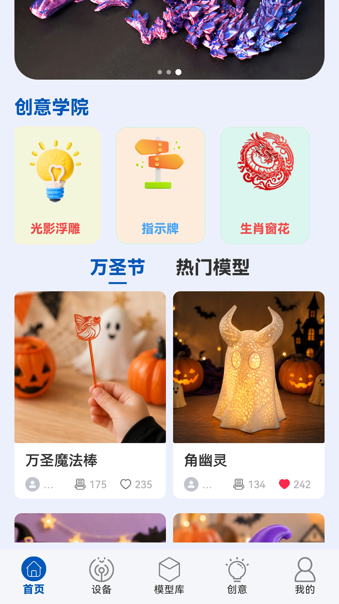 ��̩Geeetech2.0 3D��ӡ����