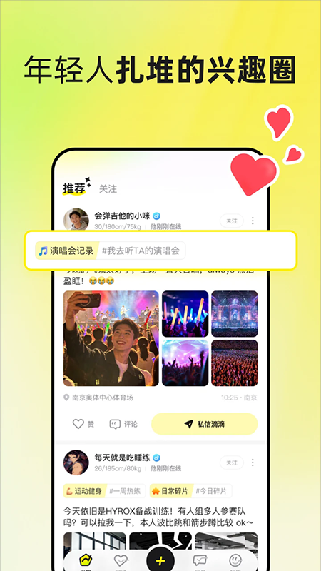 unsolo�ֻ���v1.1.4 ���°�
