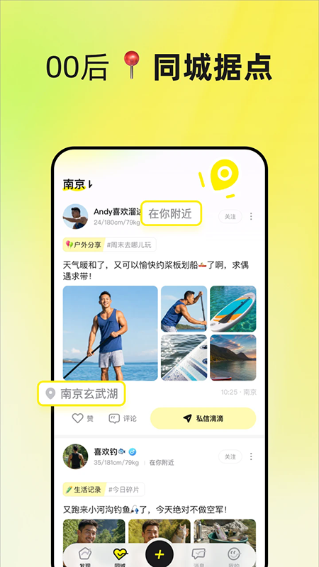 unsolo�ֻ���v1.1.4 ���°�