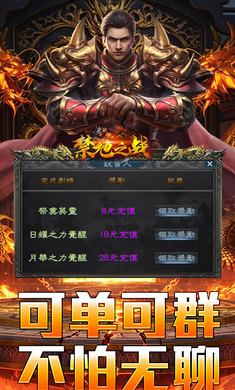 ����֮ս1.0.2 ����ϻ�����