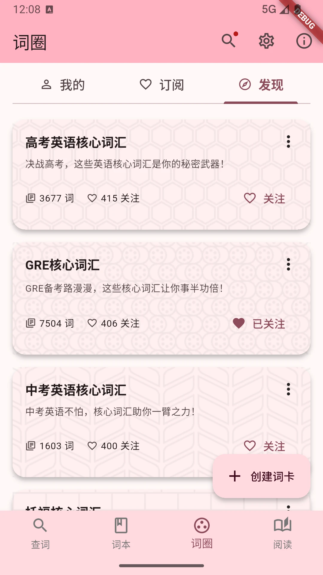 ��ʵ�2.8.1 ���ٲ�ʷ���