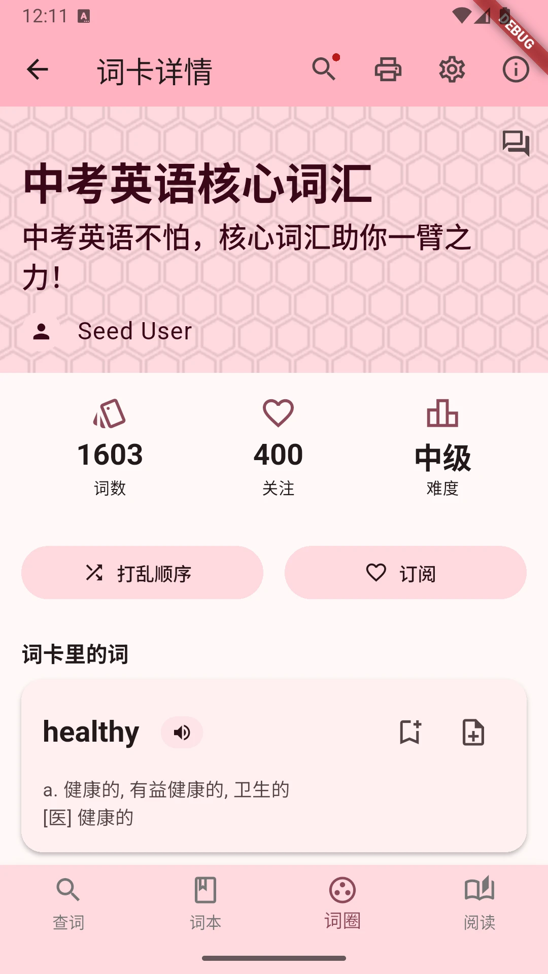 ��ʵ�2.8.1 ���ٲ�ʷ���