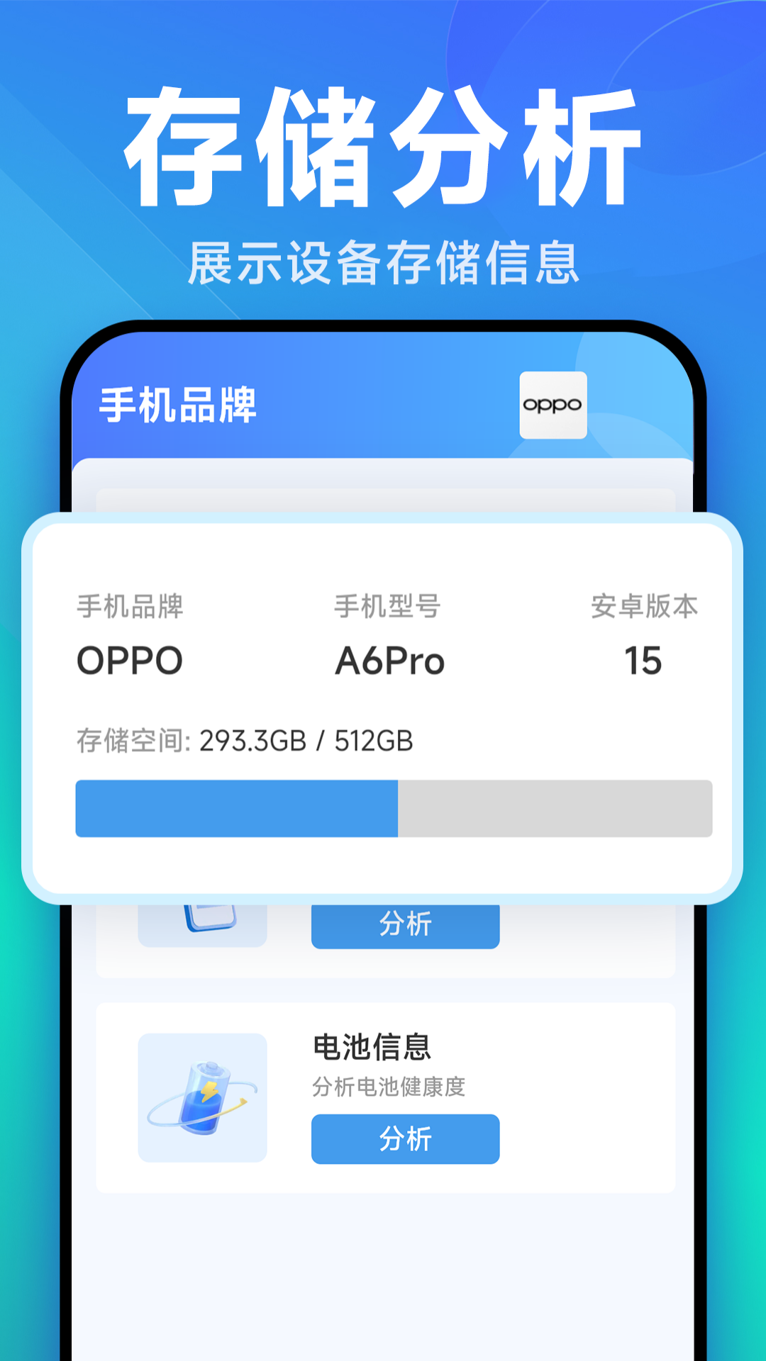 �����ֻ�һ�����7.7.2.9 ���ٻ���