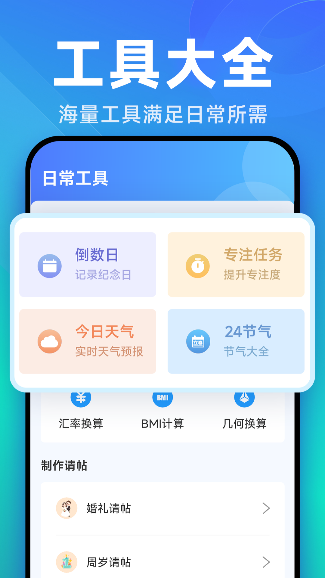 �����ֻ�һ�����7.7.2.9 ���ٻ���