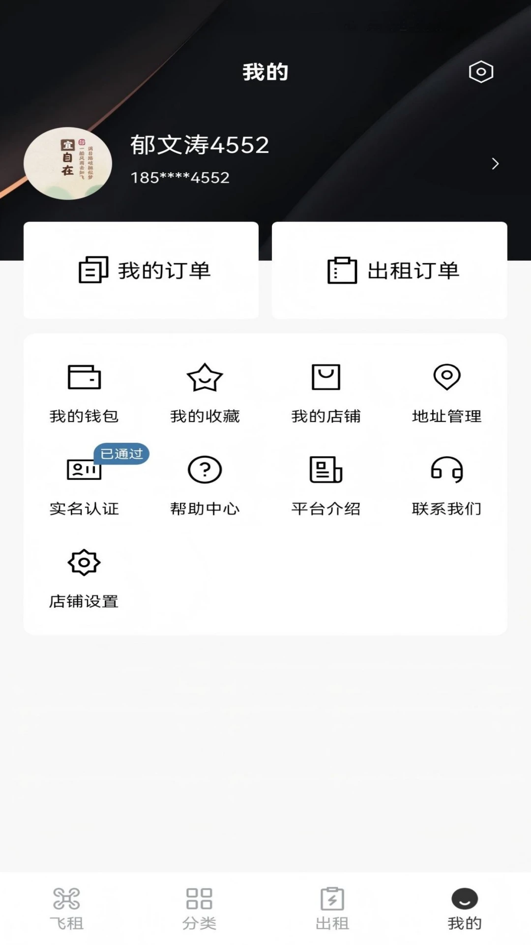 ��������1.0.3 �������