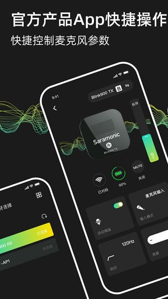 Saramonic System ��׿�� �豸���ӽ����ͼ