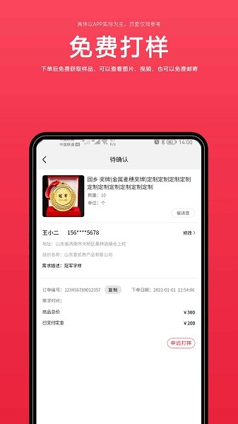 ��������2.1.0 ���ƶԽӹ���