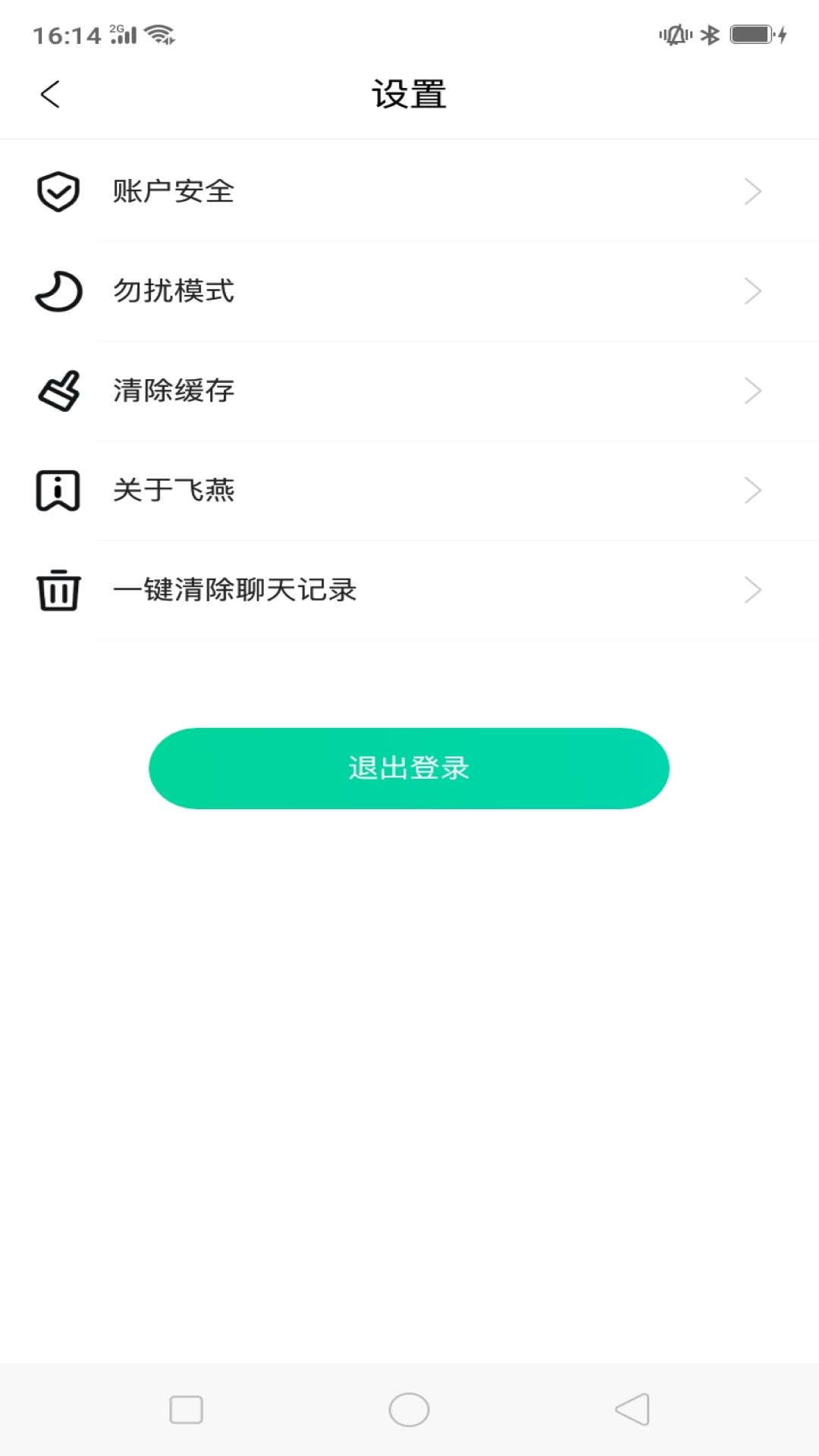 ����5.2 ��ʱ���콻��