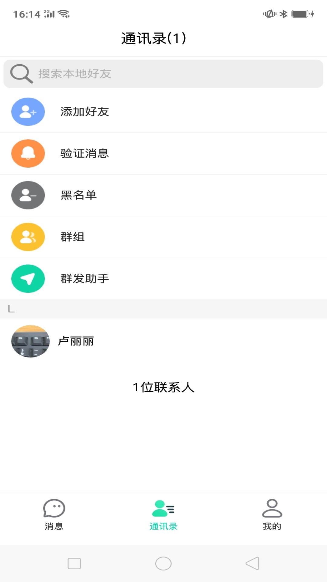 ����5.2 ��ʱ���콻��