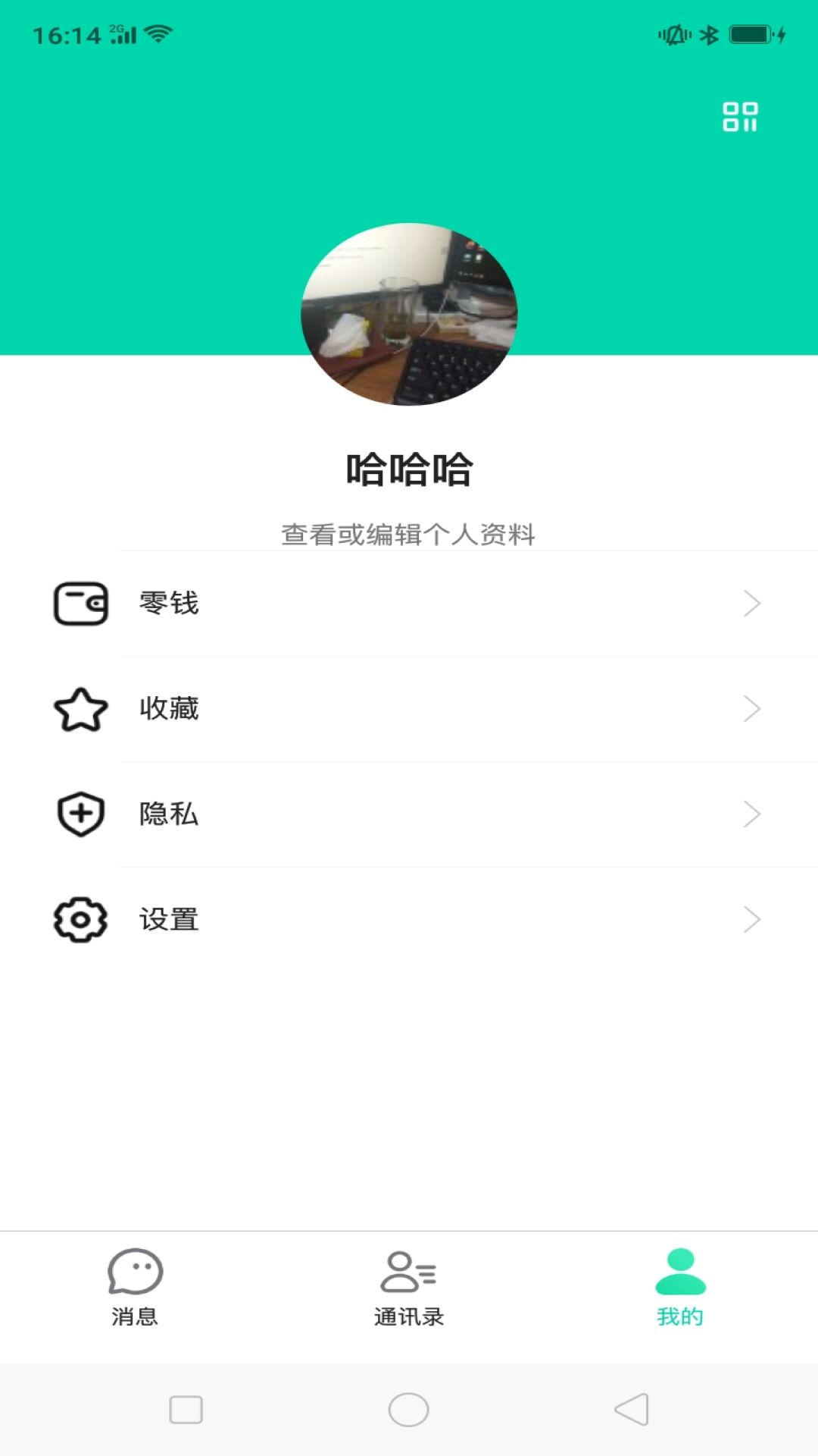 ����5.2 ��ʱ���콻��