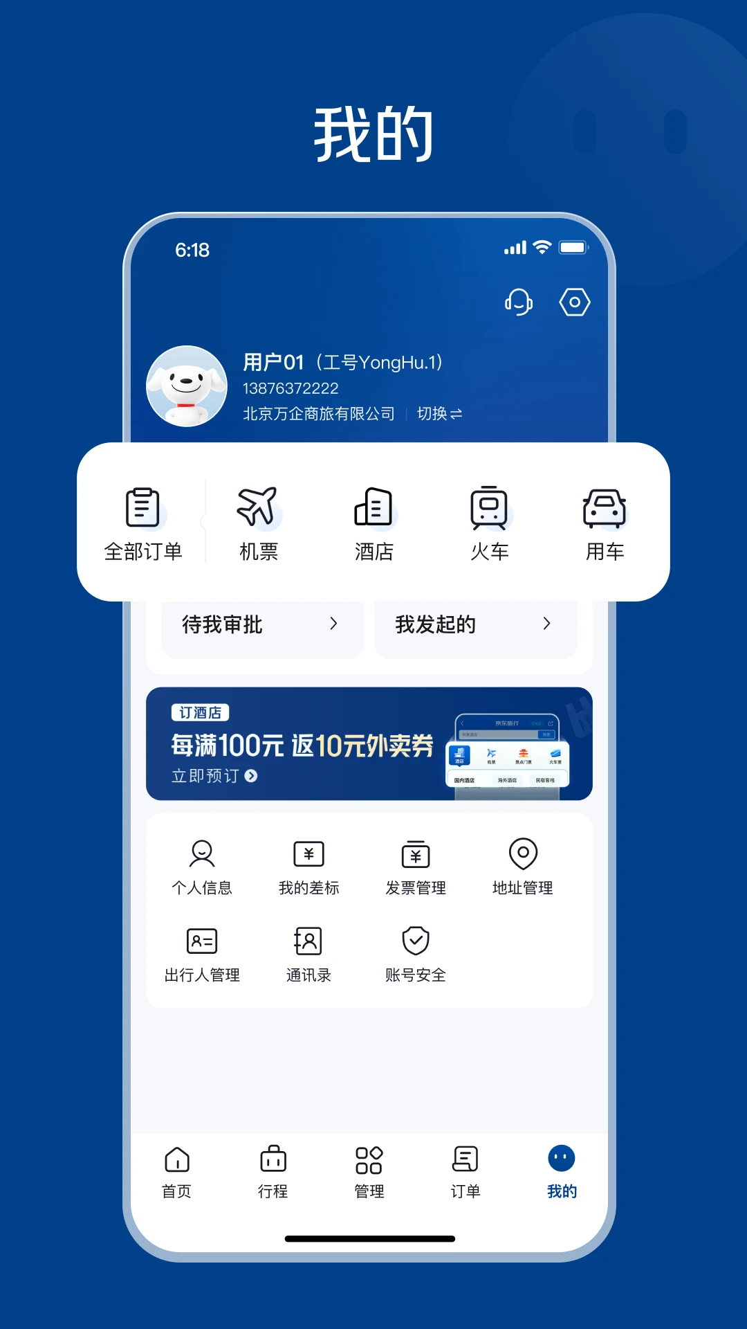 ��������1.0.8 ���ó�������