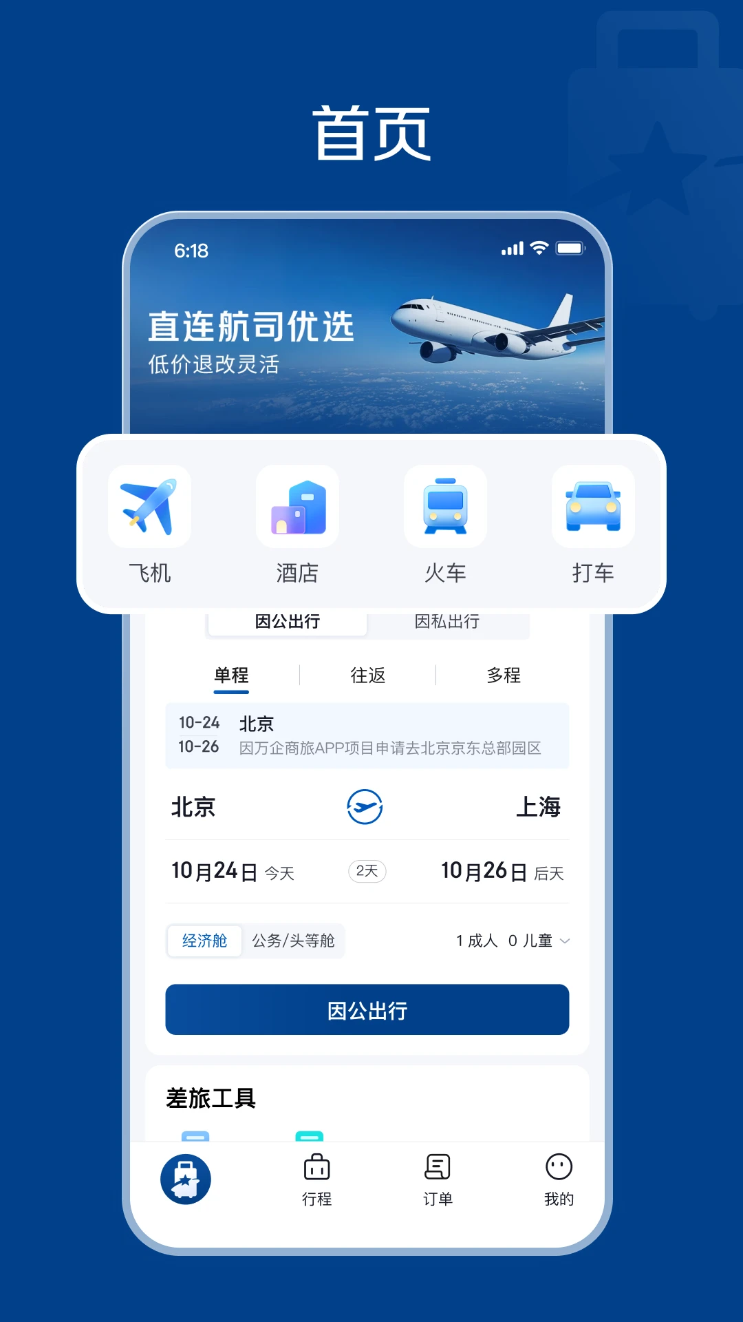 ��������1.0.8 ���ó�������