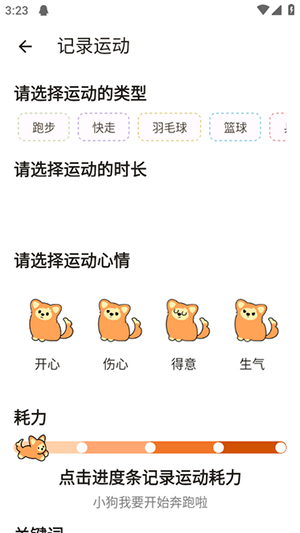 puppy go�������°� ��������װ���汾�˶�������ע��������ͼ