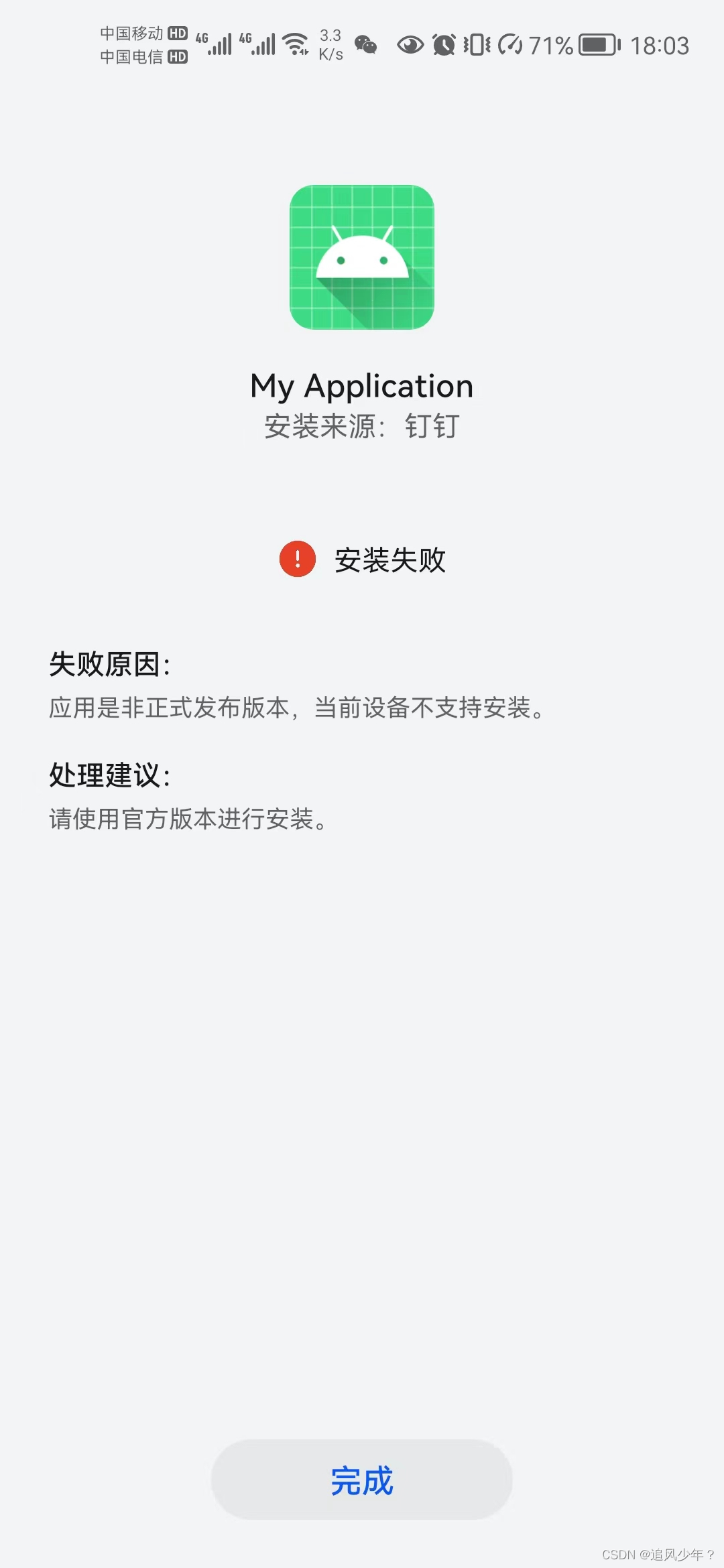 puppy go�������°� ��׿iOS��װ����ȡ�밲װȫ������ͼ