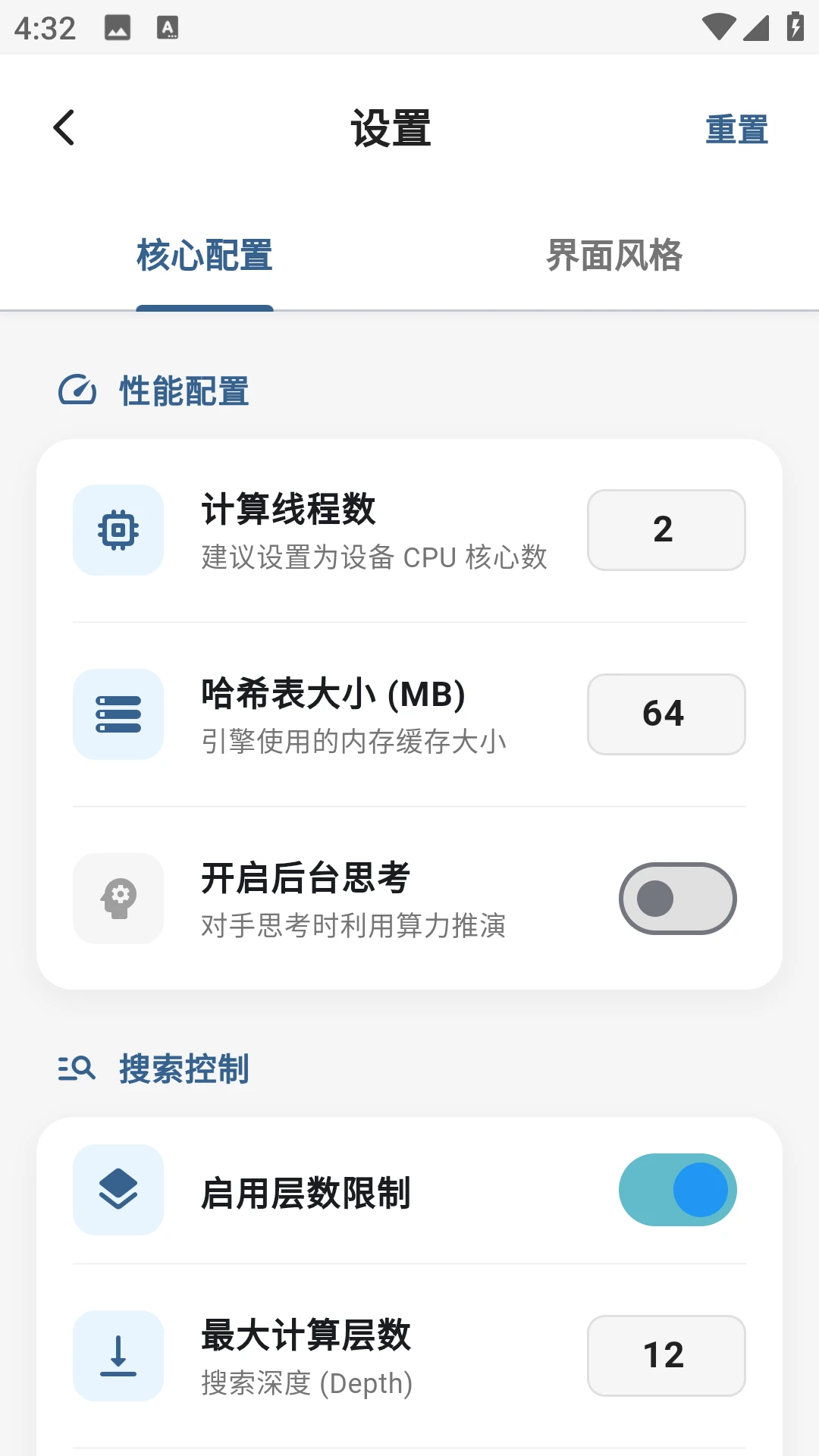 ƤƤ����2.2.0 ���帨������