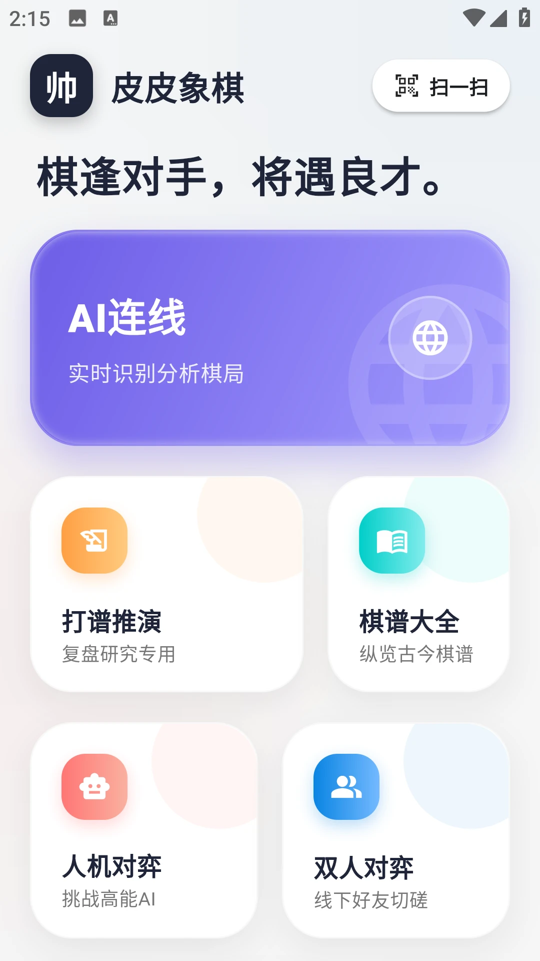 ƤƤ����2.2.0 ���帨������