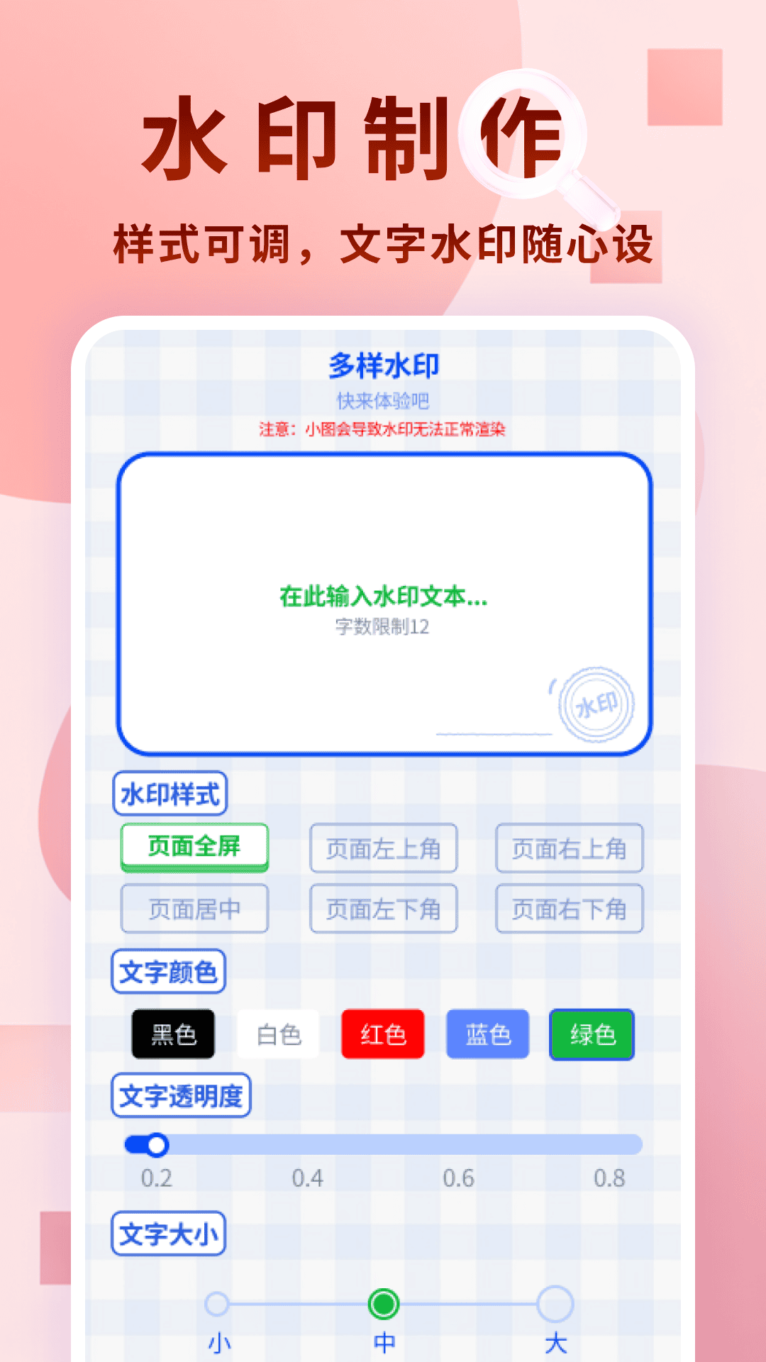 ������ʶ��ʦ1.1.5 ����ʶ��