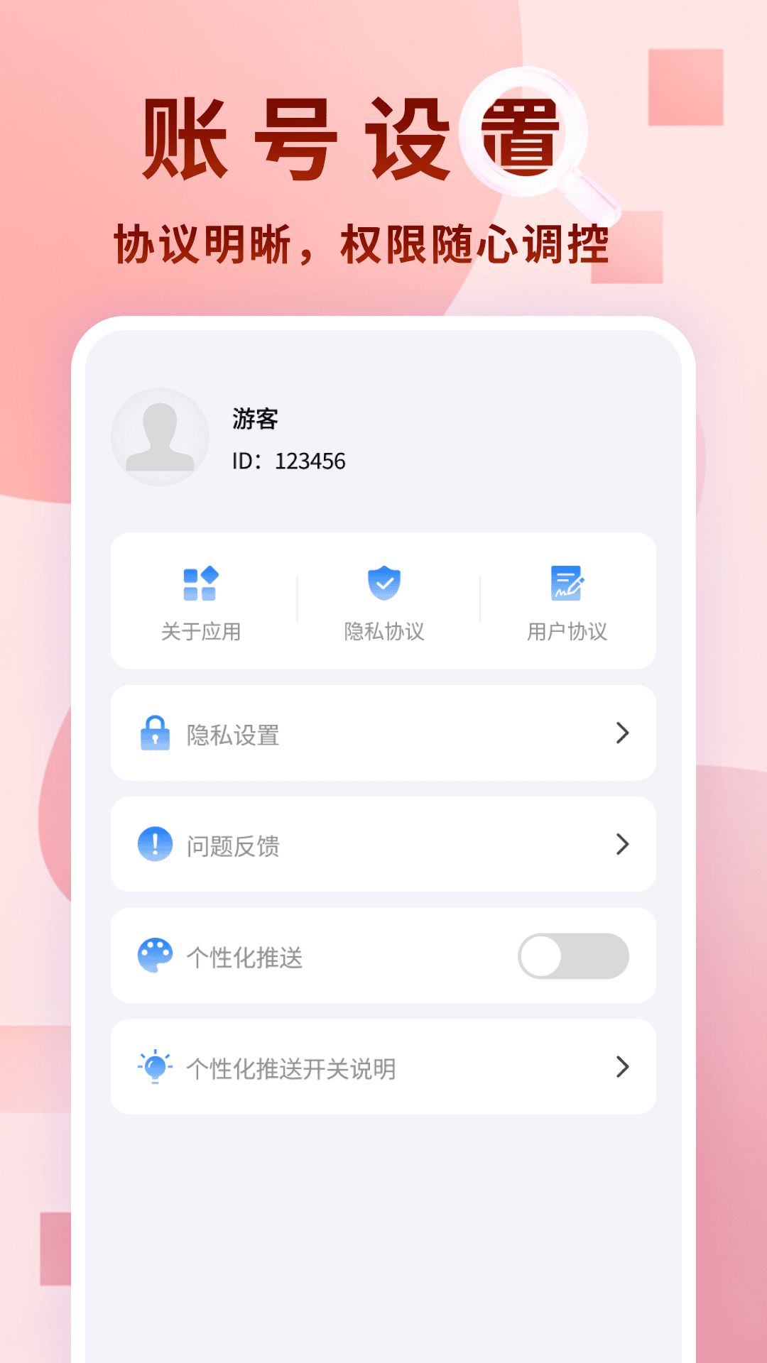 ������ʶ��ʦ1.1.5 ����ʶ��