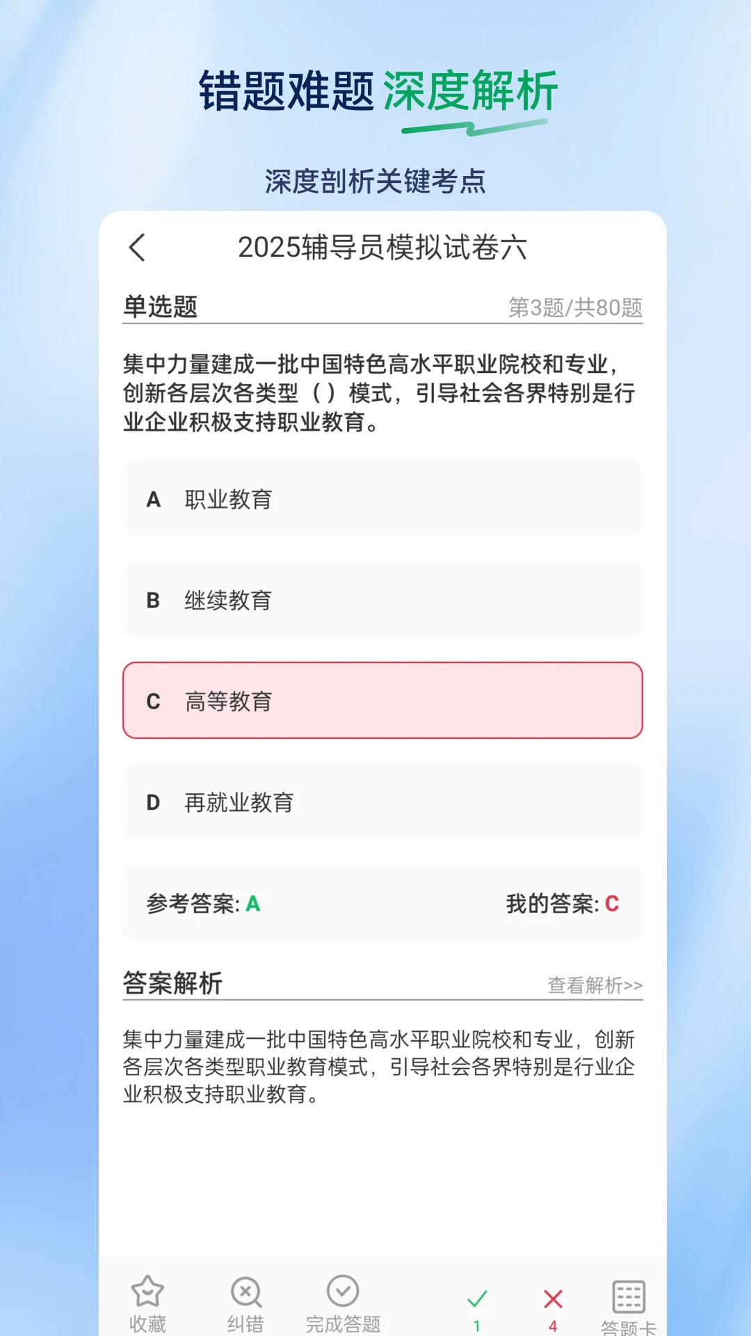����Ա�����2.1.0.0.0 ����ˢ������