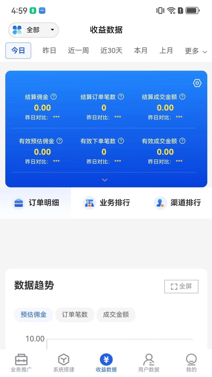 ��հ����26.1009.1726 ����ƽ̨����